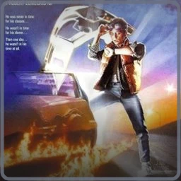 Восьмидесятые