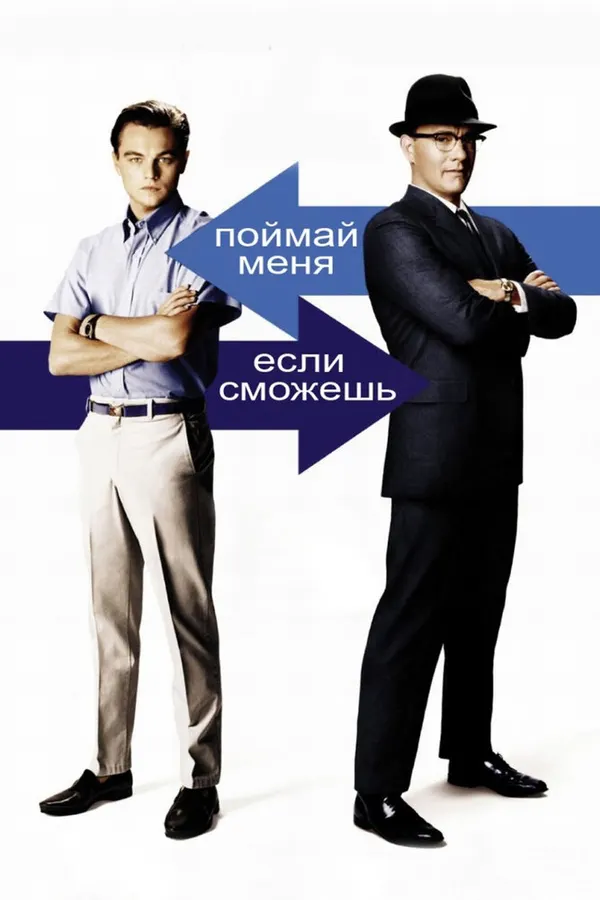 Втянулся