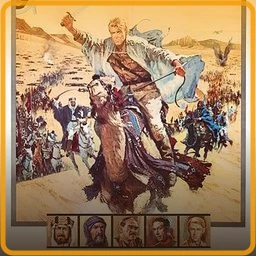 Зал славы
