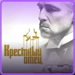 Коллекционер сеансов