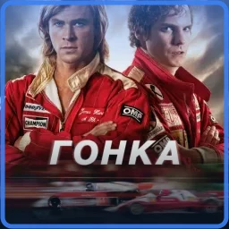 Высокая планка