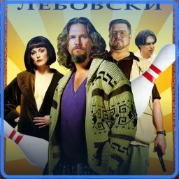 Технический сеанс